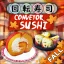 Иконка игры Conveyor Sushi Restaurant