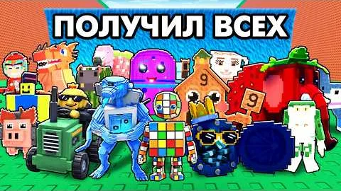 Я Получил КАЖДОГО Брейнрота в СБЕГИ ОТ ЦУНАМИ за 10 ЧАСОВ!