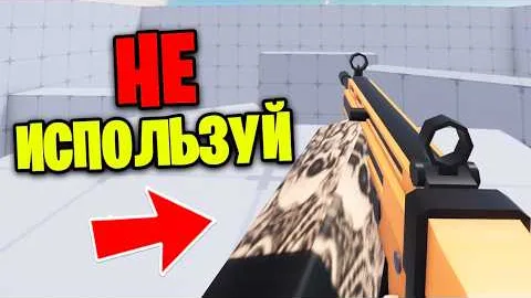 32 ОШИБКИ Которые Делают ТОЛЬКО Новички В RIVALS!