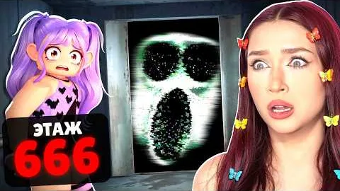 ЧТО ПРОИСХОДИТ в РЕГРЕВАТОРЕ?! Roblox лифт