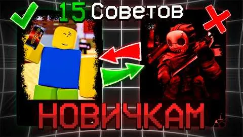 15 СОВЕТОВ, КОТОРЫЕ СПАСУТ ТЕБЯ В FORSAKEN
