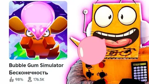 Симулятор жвачки вернулся спустя 6 лет: Bubble Gum Simulator INFINITY