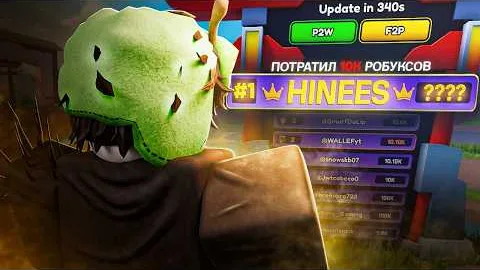 Как Я Попадал В Топ Мира — Roblox | Anime Astral