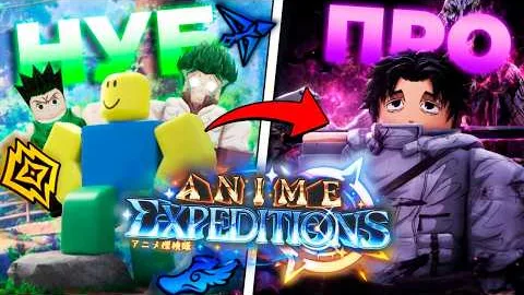 От НУБА до ПРО в АНИМЕ ЭКСПЕДИШНС | Anime Expeditions Роблокс #1