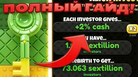 Где найти ключ в канализации для пришельца в Sell Lemons
