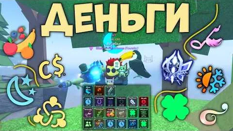 КАК УВЕЛИЧИТЬ СВОЙ ФАРМ В ФИШЕ | Fisch Roblox