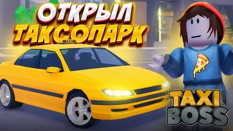 Открыл свой таксопарк в Taxi Boss
