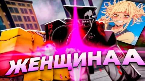 Они ДОБАВИЛИ ЖЕНЩИНУ в Heroes Battlegrounds.. (Тога)