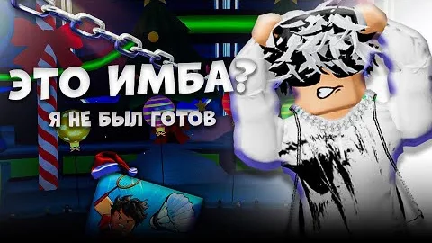 Racket Rivals — это вообще честно?