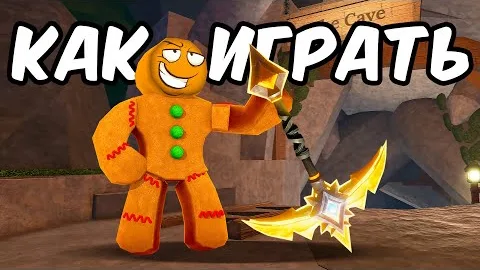 ВСЕ СОВЕТЫ И ЛАЙФХАКИ ДЛЯ НОВИЧКА! КУЗНИЦА The Forge В РОБЛОКС