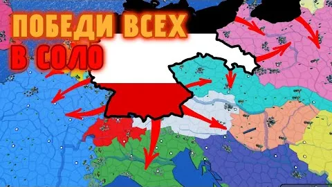 Полный гайд по Conquer the World WW2
